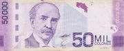 Front side of 50000 CRC banknote